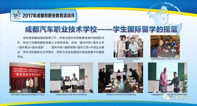 探索未来制造业新引擎——数控技术